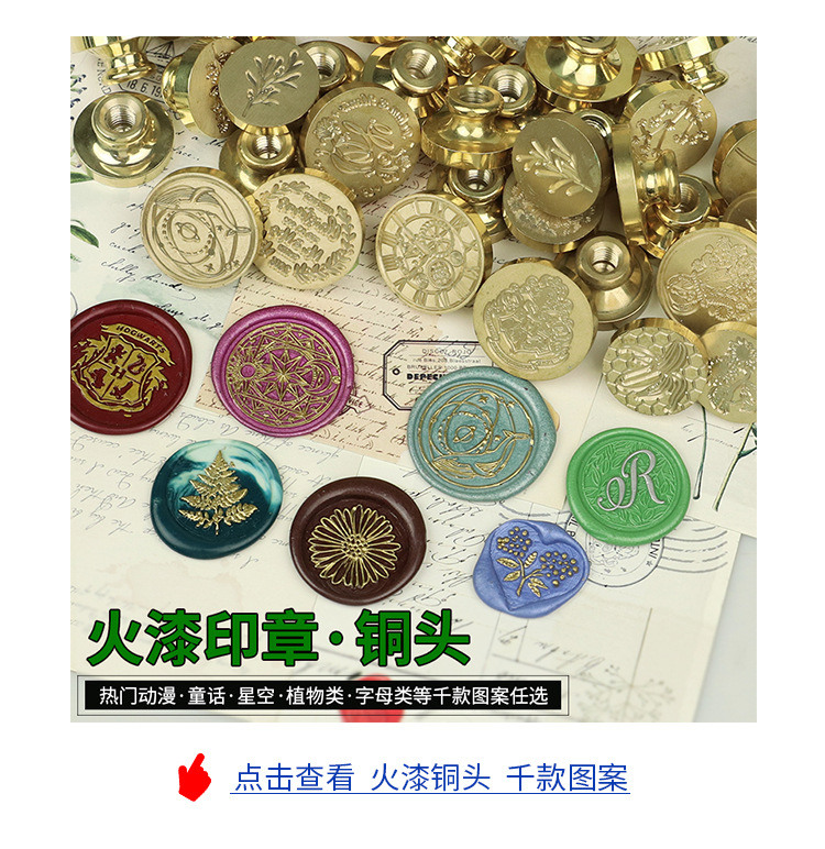 工厂直供 火漆蜡棒80色火漆蜡条金色浅黄复古火漆印章信封封口详情6