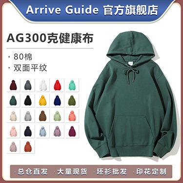 AG488 hoodie, super heavy, pure cotton, full cotton loop arrive guide hoodie, solid color, pullover, drop shoulder with hood pic 21
