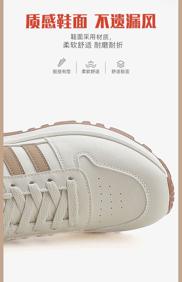运动鞋女ins皮面百搭2024秋季新款厚底防滑轻便爆款阿甘鞋女5115详情7