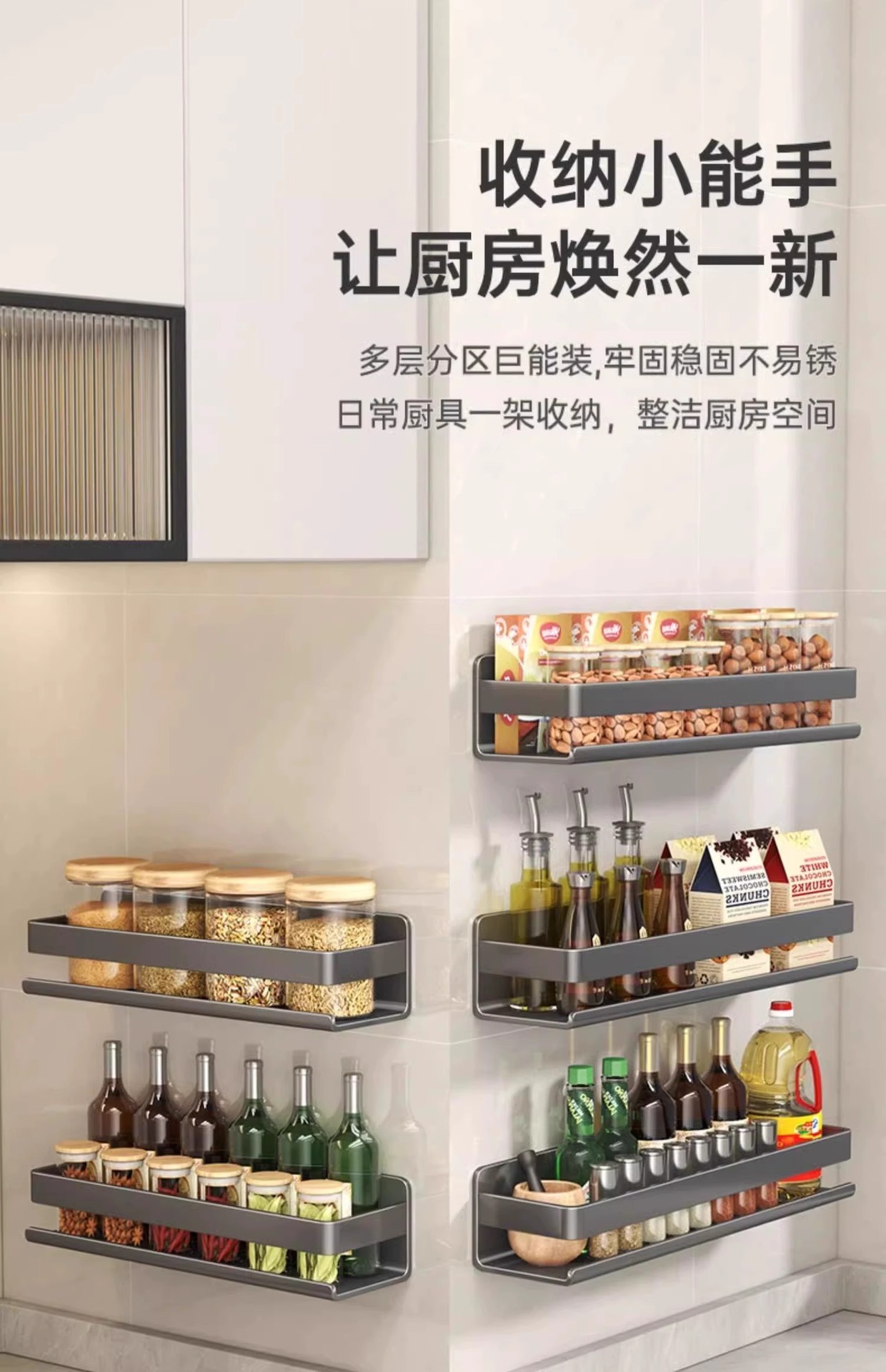 Kitchen seasoning rack, non-drilling wall-mounted multi-functional kitchen seasoning rack, hanging rack, kitchenware storage rack pic 4