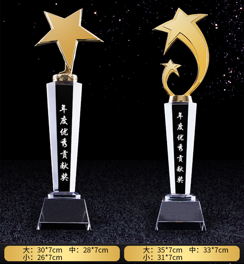 Creative crystal trophy, Thumb Five-pointed star Annual meeting Commendation Resin Metal Trophy, Event Plastic Engraved Award pic 17