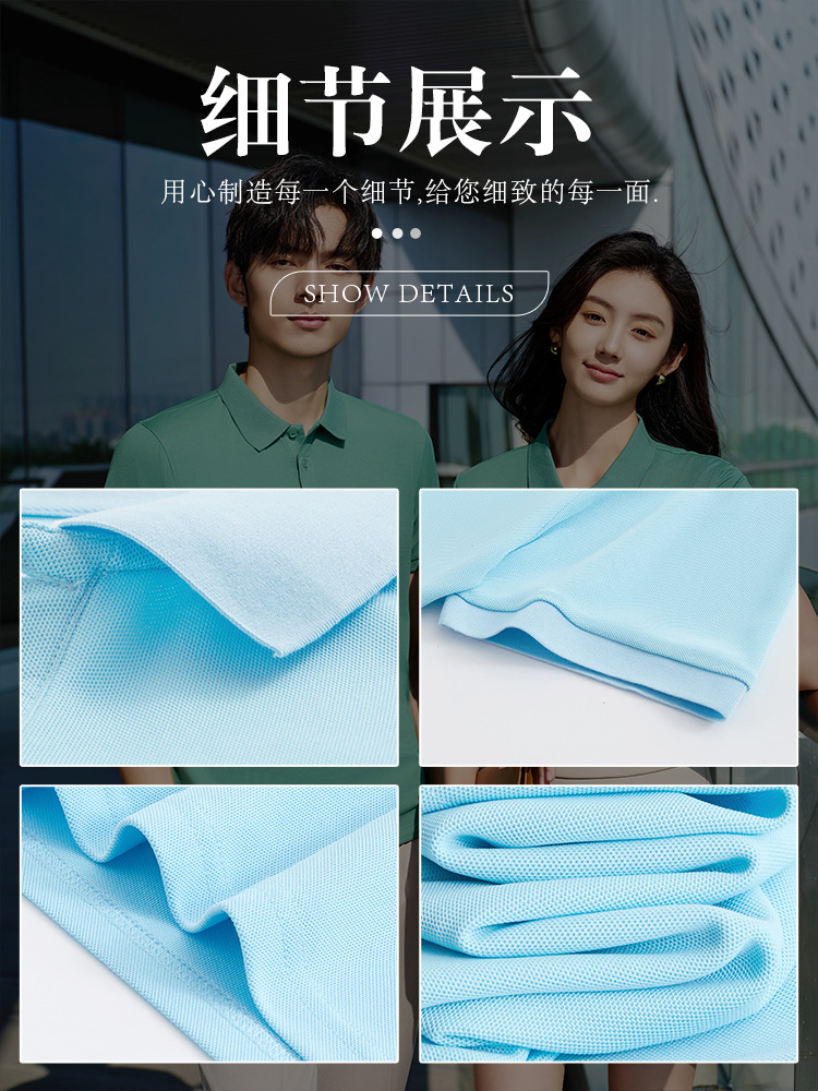 Customized professional ice silk workwear POLO shirts for the elegant workwear exhibition, summer short-sleeved T-shirts with LOGO printing for men and women pic 1