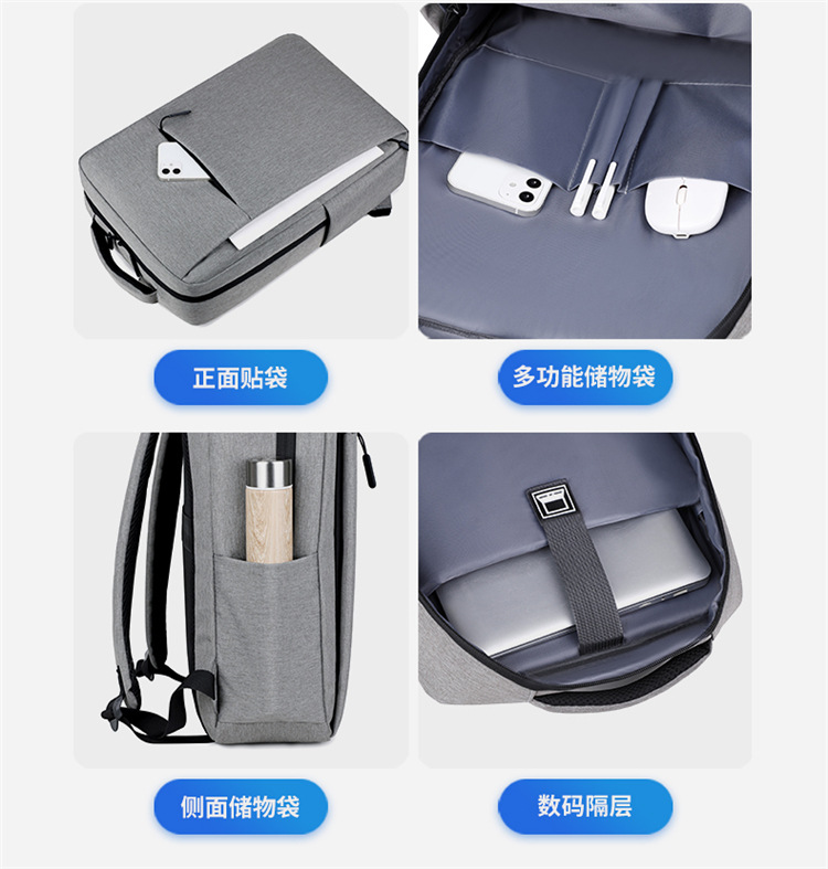 批发米版电脑背包 17寸电脑包大容量双肩包 可做背包 可定 制LOGO详情10