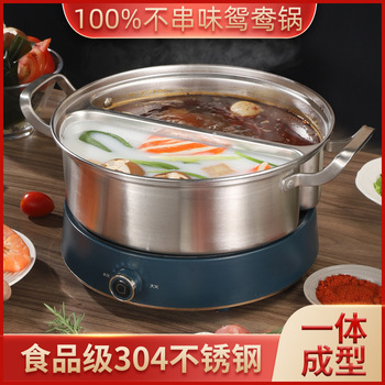 304不锈钢鸳鸯锅电磁炉锅二味火锅锅复底火锅盆大容量家用商用锅详情2