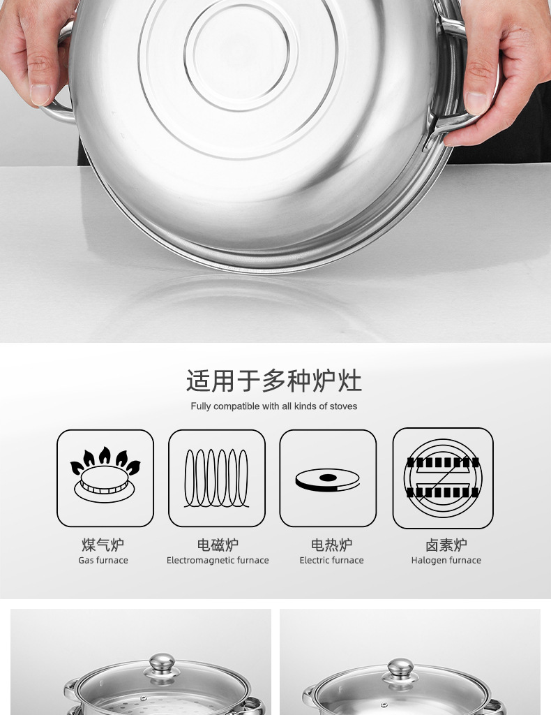 不锈钢汤蒸锅 28cm大容量双层汤锅家用多功能加厚火锅礼品锅代发详情11