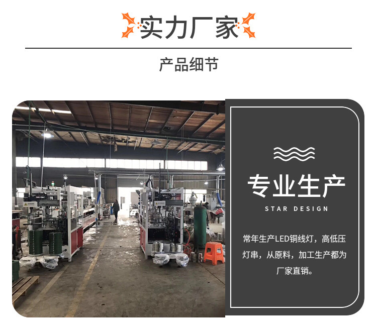 Cross-border new products: solar tree vine lamp, led copper wire lamp, ponytail waterfall lamp, outdoor waterproof courtyard decorative lamp pic 21