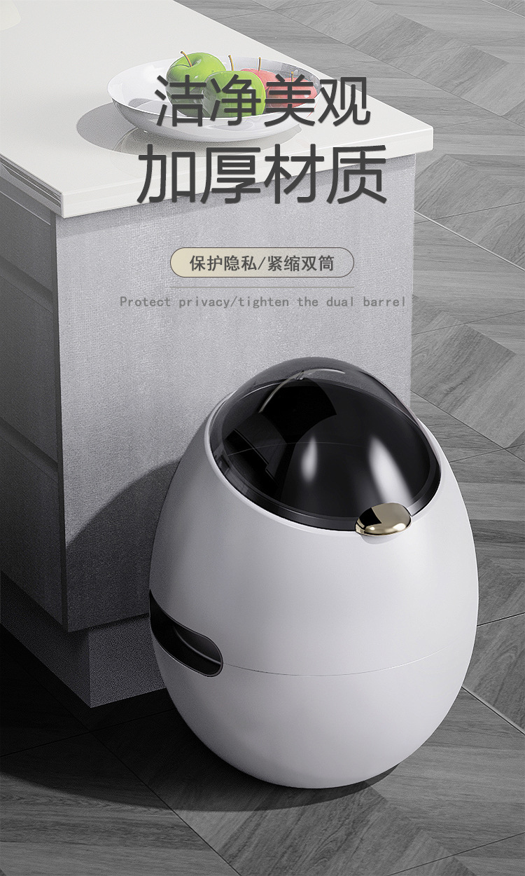 家用轻奢风蛋型垃圾桶带内桶厨房卧室带盖子高颜值新款大号垃圾架0846-2310详情7