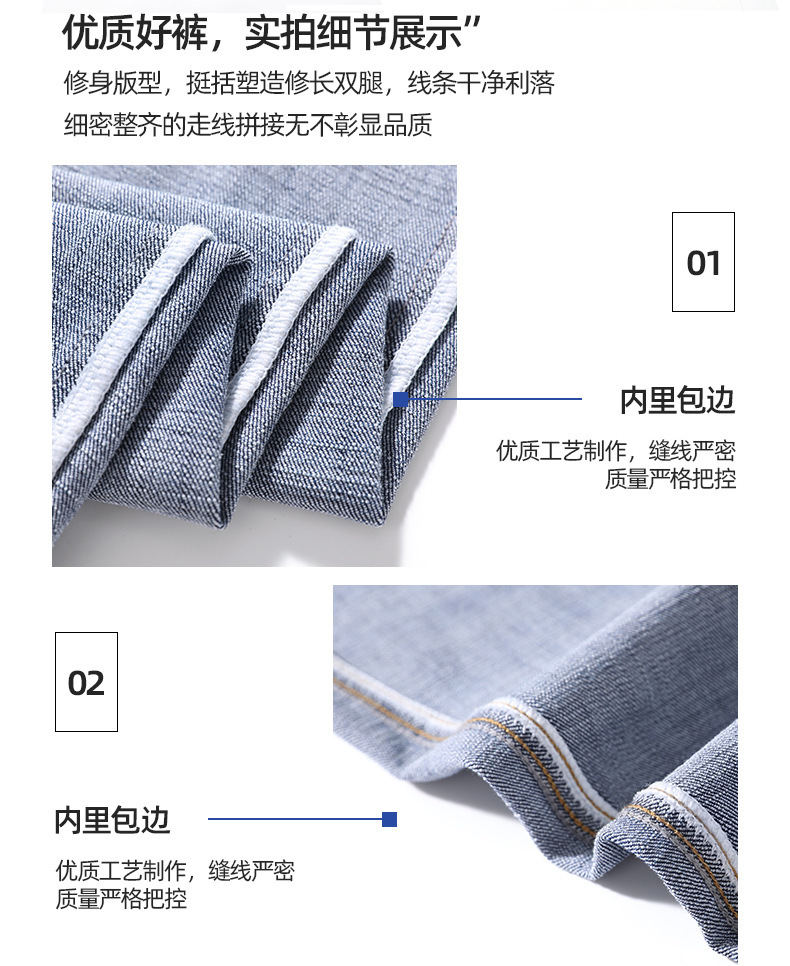 2024春夏季新款牛仔裤男士宽松直筒潮牌休闲百搭潮流薄款长裤子男详情19