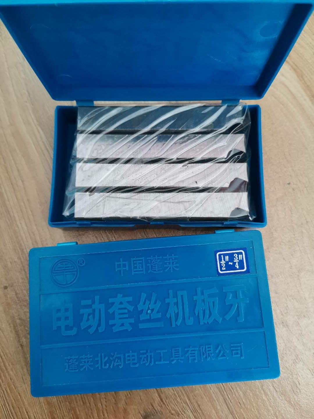 Pipe thread threading machine, machine thread cutting machine blade, pipe electric thread threading machine, pipe thread pic 5