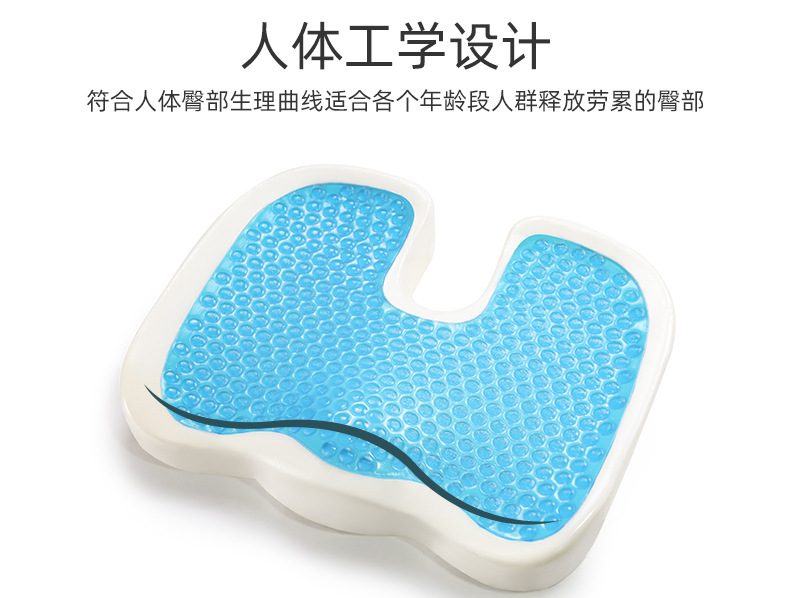 夏季清凉凝胶坐垫 学生记忆棉坐垫 慢回弹加厚办公室坐垫详情9