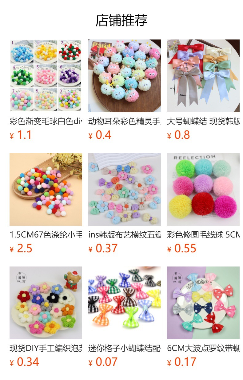 8分涤纶带双层燕尾包腰蝴蝶结 服装辅料头饰领结手工蝴蝶结现货详情10