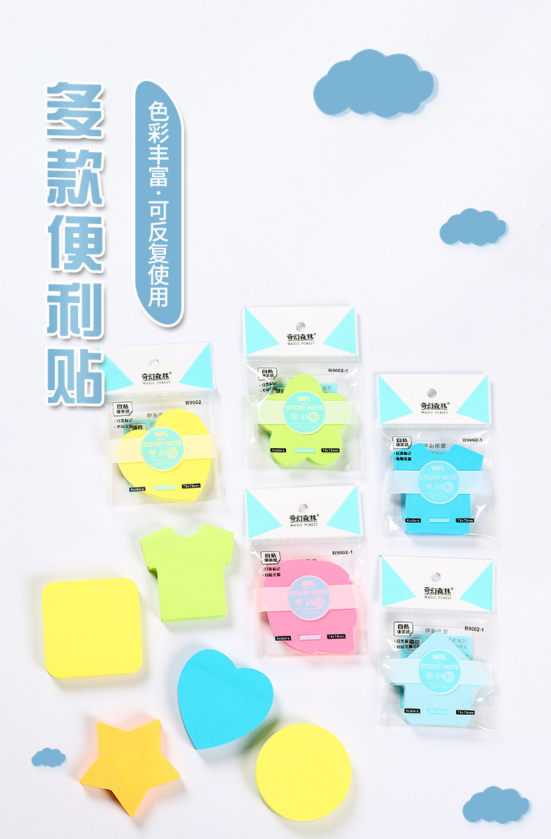 Fluorescent sticky notes for students, simple and tear-off, solid color, multi-shape office n sticky notes, factory direct sales pic 1