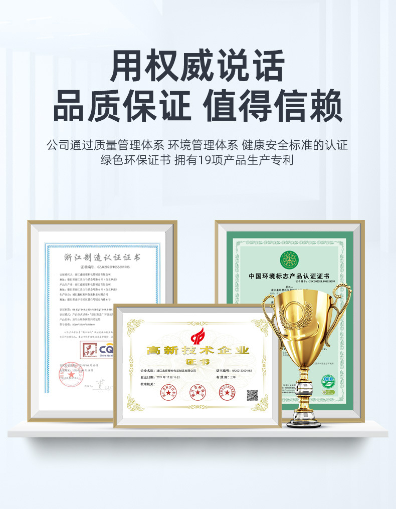 大垃圾袋大号批发一次性加厚特厚塑料环卫物业酒店商用黑色平口详情8