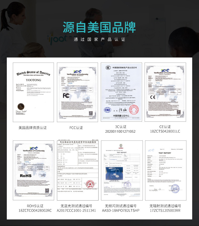 优童智能学习U1-R护眼阅读灯 简约儿童卧室书桌插电式防蓝光台灯详情18