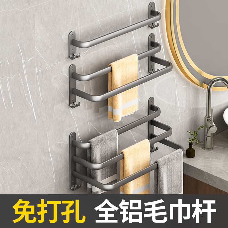 Bathroom storage rack, bathroom non-perforating aluminum alloy towel rack, toilet washbasin, wall-mounted bath towel rack set pic 4