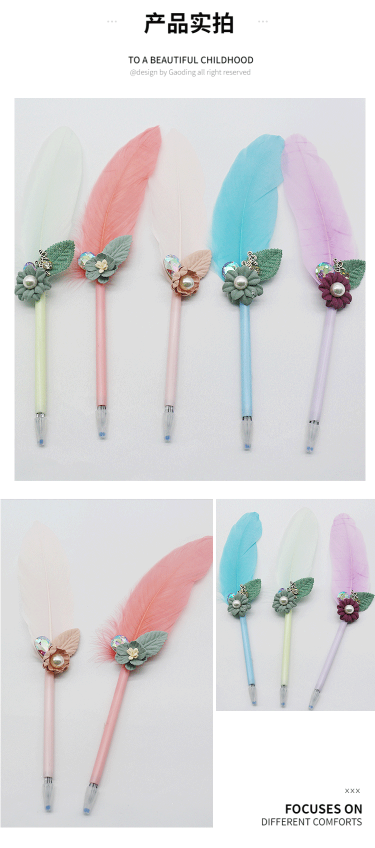 蓝孔雀纯色小花羽毛系列珍珠小花文艺范办公书写签字创意羽毛笔杆详情7