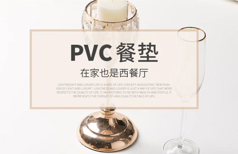 北欧风千叶花餐垫餐桌垫pvc烫金隔热垫防烫杯垫装饰垫花瓶垫道具详情3