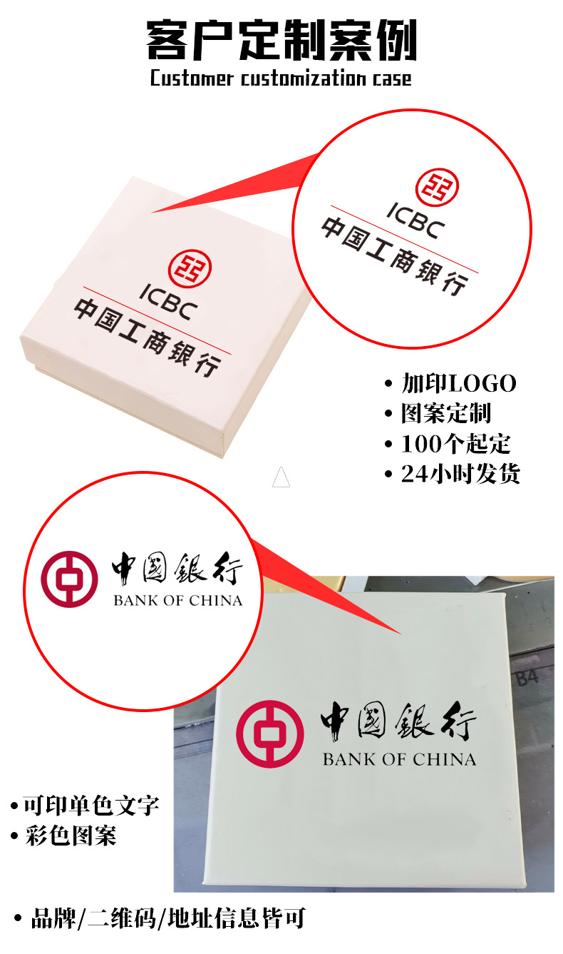 荷苞手镯盒首饰盒包装盒天地盖玉镯手串镯子手环手链盒礼品盒批发详情1
