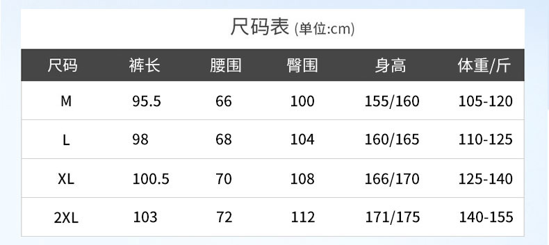 Ice silk pants: Loose and breathable straight-leg casual pants for both men and women, ultra-thin quick-drying long pants for summer, elastic sport pants pic 20