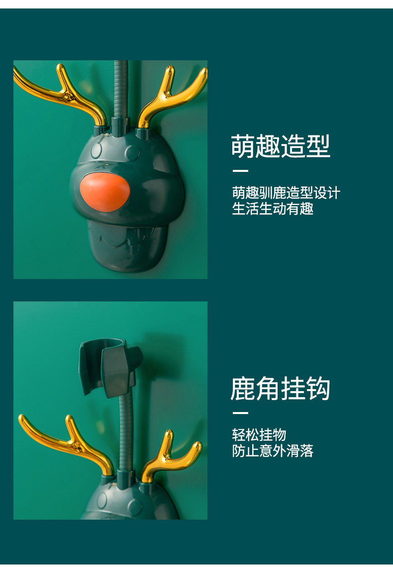 Light luxury, seamless, no-drilling showerhead fixator, adjustable household waterproof, powerful cartoon antler showerhead stand pic 11