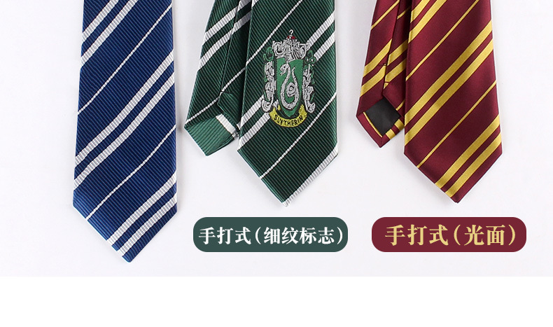 哈利波特领带格兰芬多斯莱特林拉文克劳赫奇帕奇学院条纹徽章领带详情8