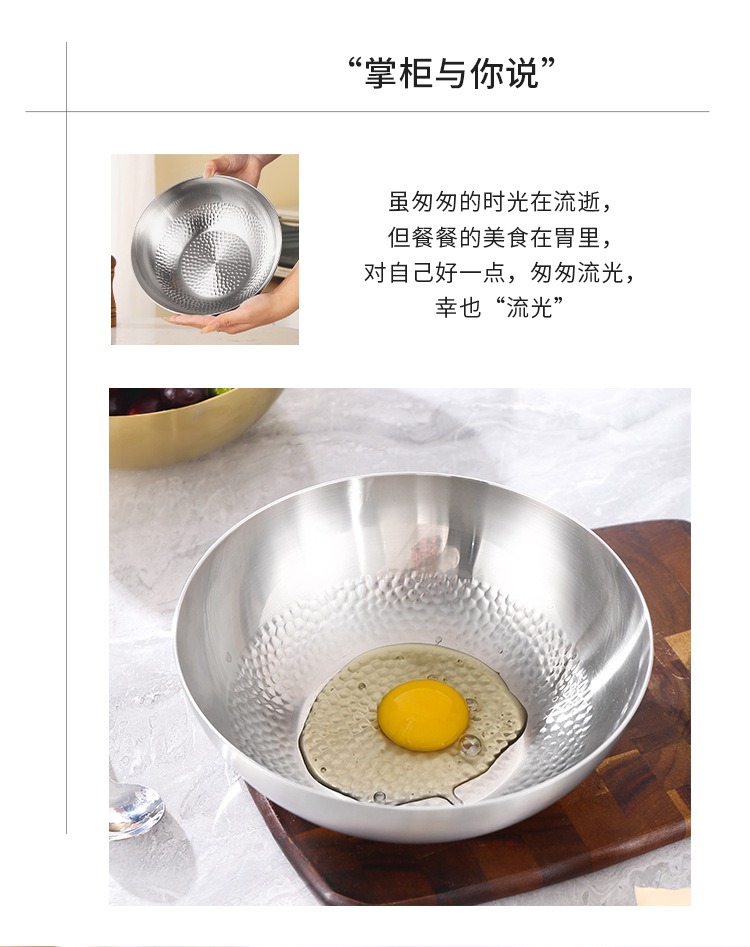 316L轻食水果蔬菜沙拉碗锤纹不粘料理烘培碗韩式冷面碗打蛋和面盆详情9