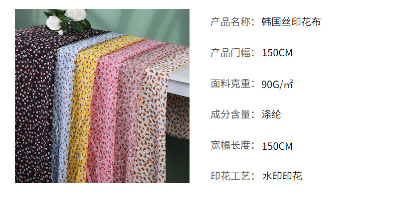 Fashionable and fresh floral print fabric, Korean silk clothing printed fabric, polyester shuttle fabric in stock for wholesale pic 9