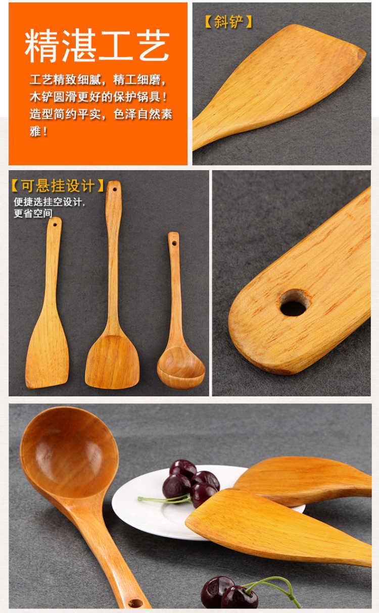 Korean wooden spatula, non-stick special wooden spatula, spatula, soup spoon, stir-frying long-handled spatula set with logo pic 17