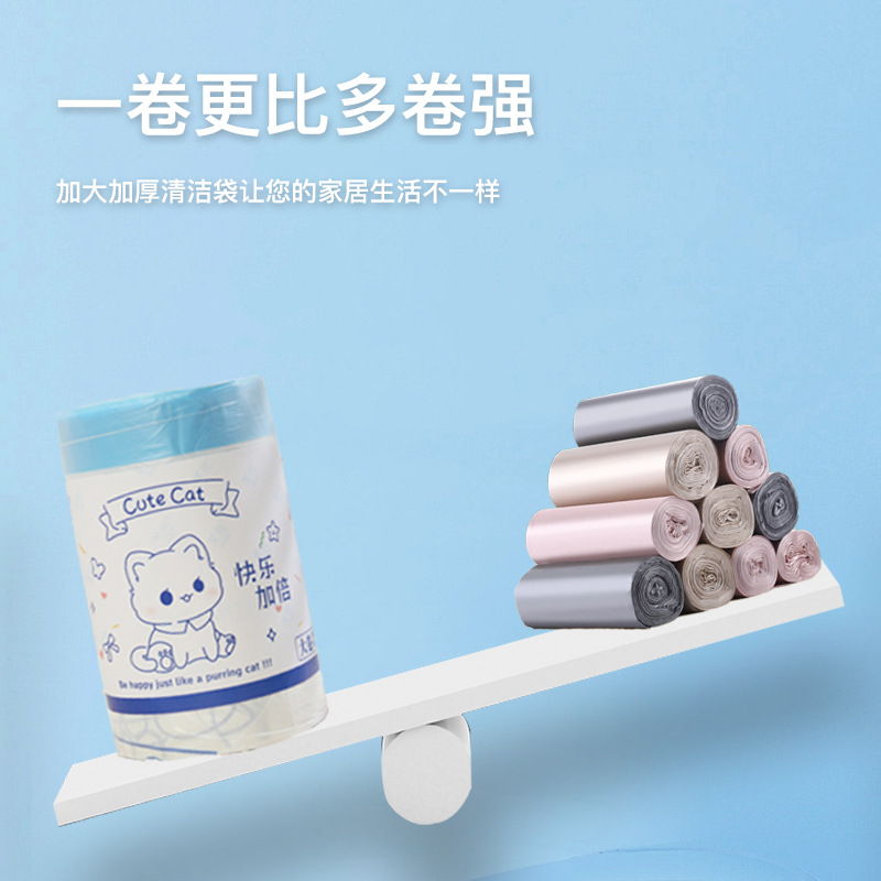 大卷抽绳垃圾袋家用手提式加厚印花厨房大号自动收口清洁塑料袋子详情6