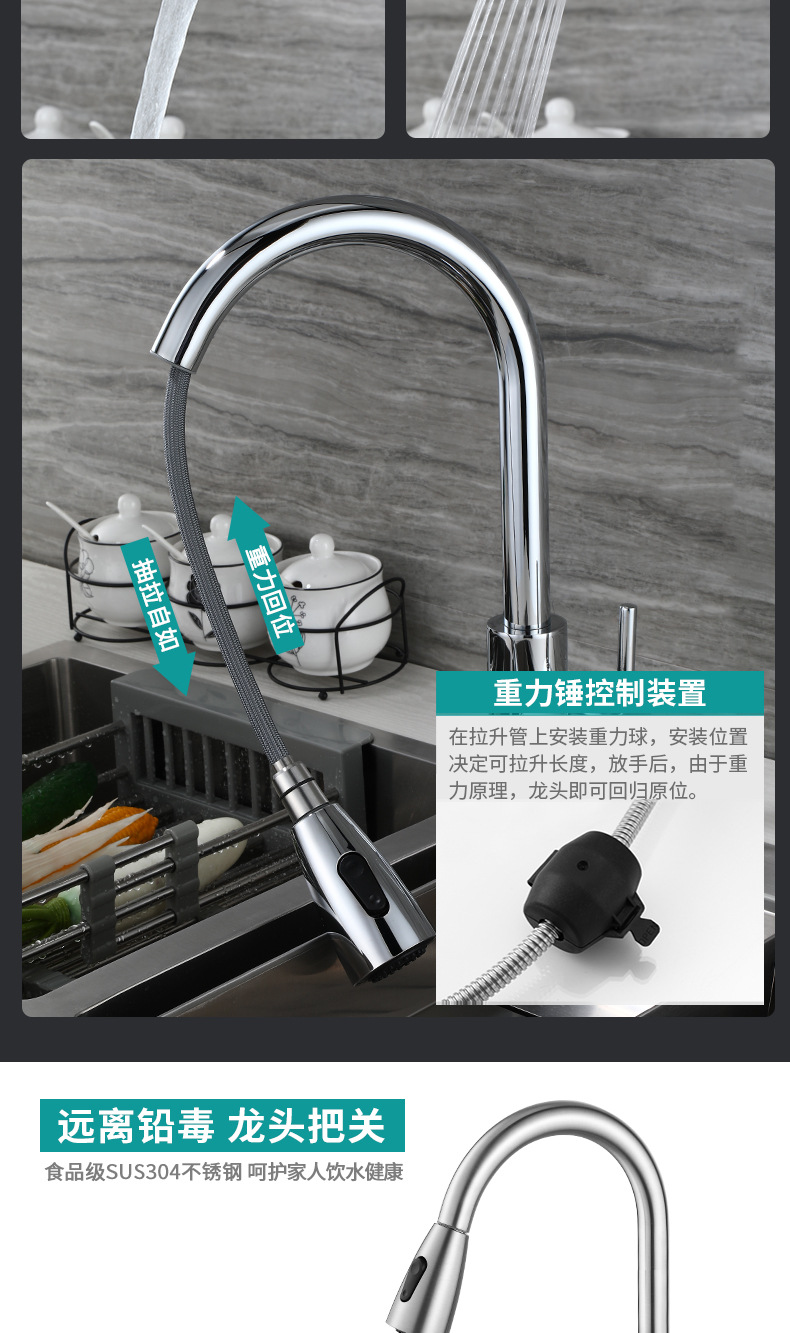 Faao Sanitary Ware 304 stainless steel pull-out kitchen faucet, double water outlet cold and hot sink faucet pic 24
