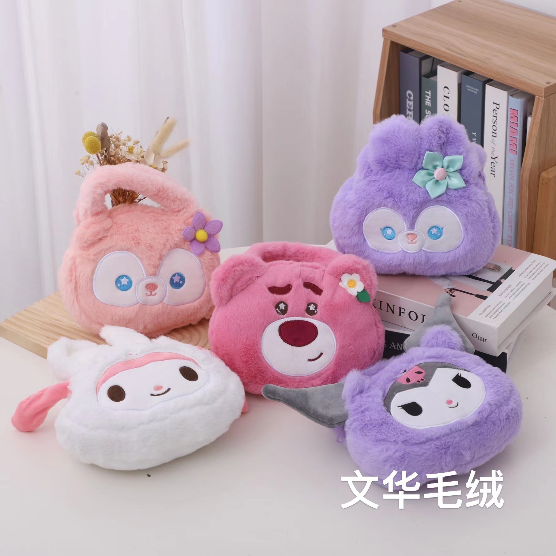 批发毛绒玩具包包娃娃机专用八寸卡通网红可爱手提包详情1