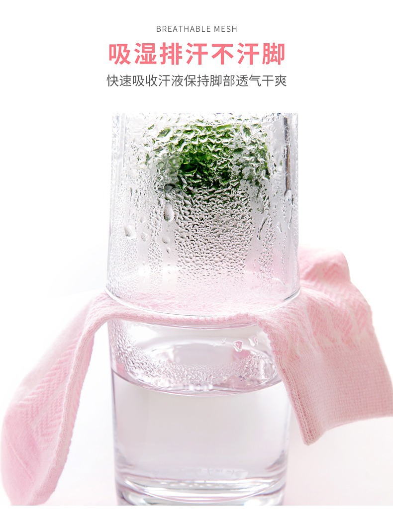 袜子女生网眼透气防臭吸汗女士短筒袜短袜夏天薄款船袜纯棉袜批发详情5