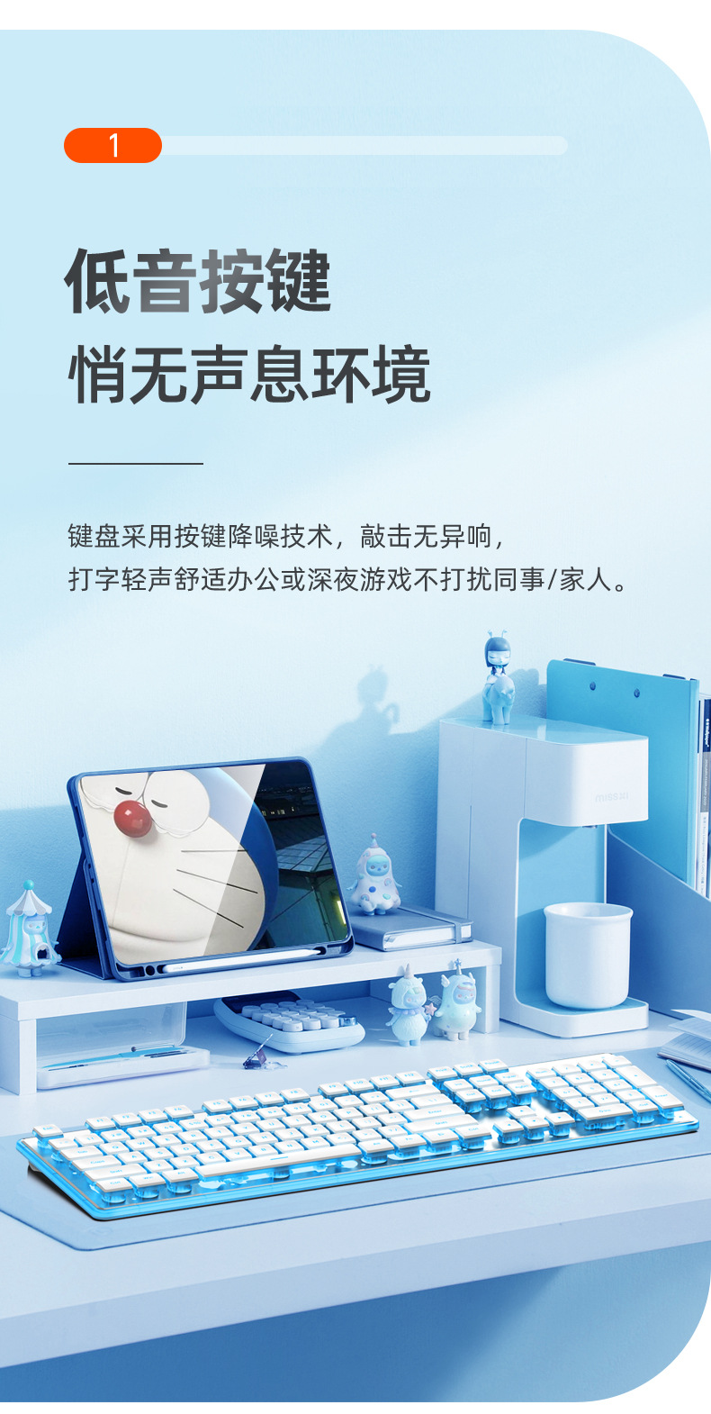 Wired mechanical touch keyboard, waterproof, silent, ultra-thin gaming, e-sports, office typing desktop laptop pic 4