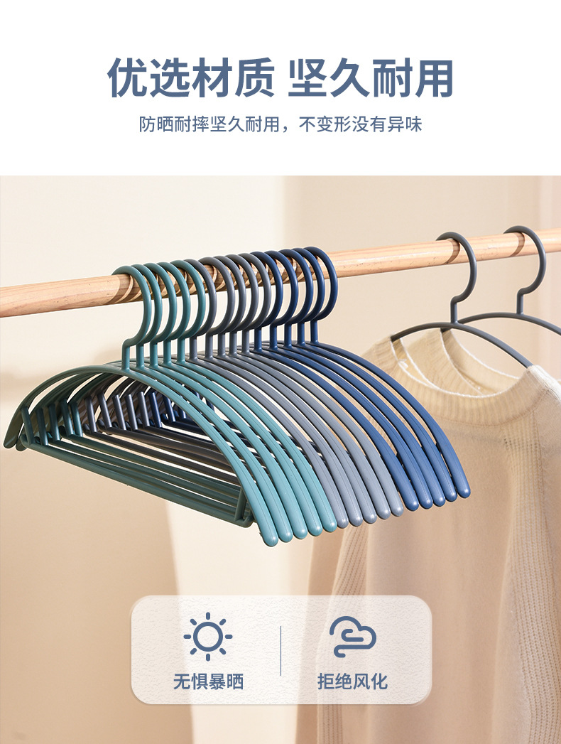 【 90-piece set 】 Wholesale of household traceless clothes racks, plastic anti-slip hangers, adult clothes drying hangers for dormitories pic 8