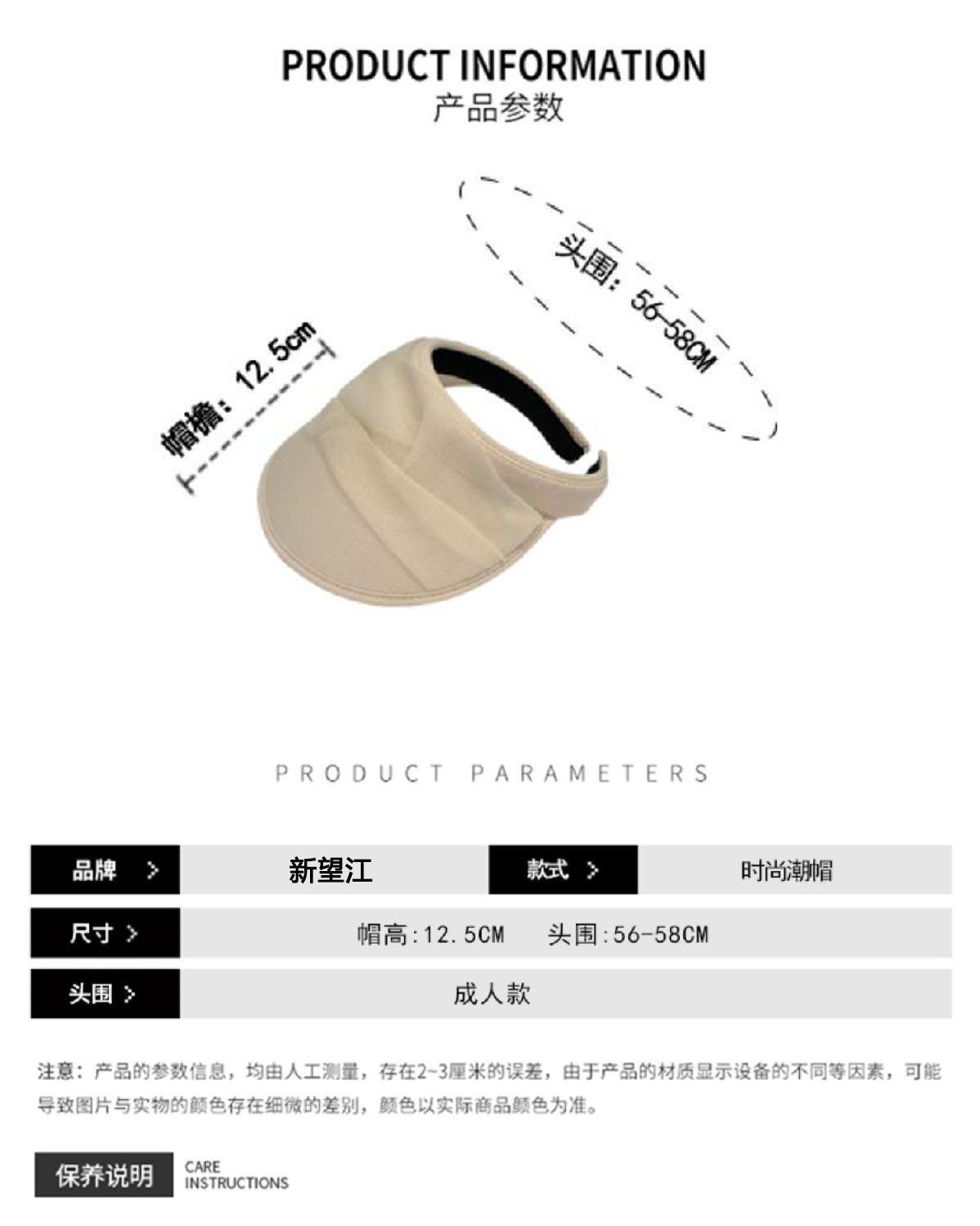 夏天防晒帽子女泡泡纱空顶帽时尚百搭遮脸发箍网红防紫外线遮阳帽详情2