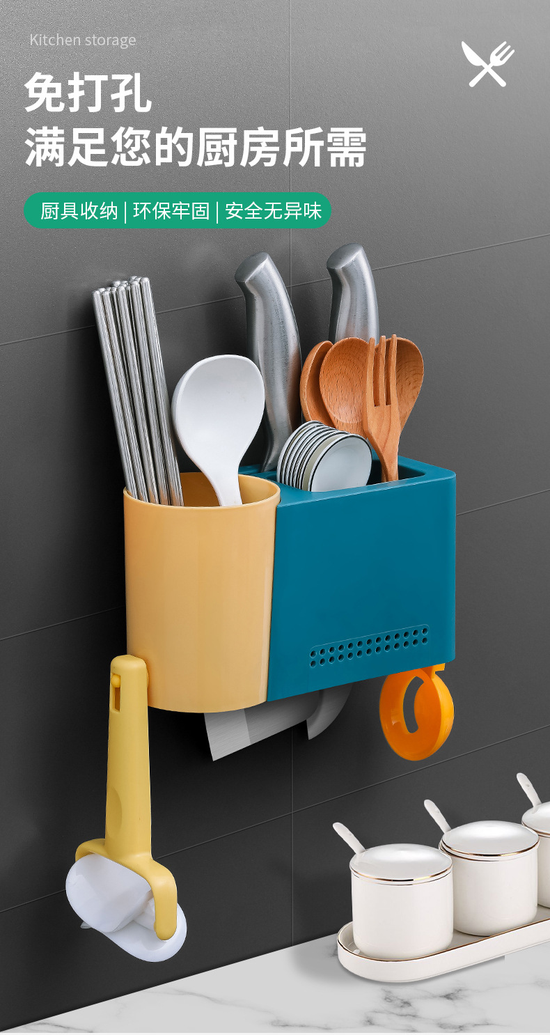 筷子篓置物架筷子笼收纳盒沥水勺子桶家用厨房壁挂式免打孔筷子筒详情1