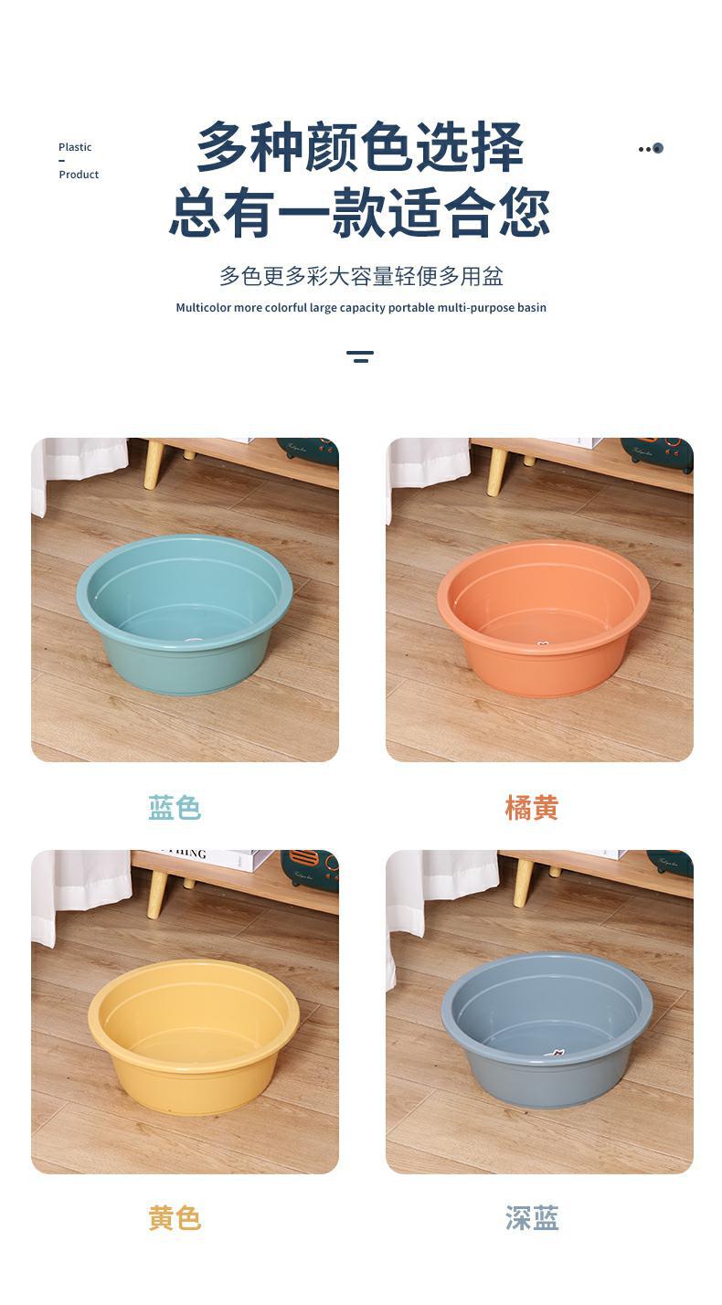 Plastic washbasin, 36cm basin, student laundry and foot wash basin, can be printed with LOGO advertisement, gift basin pic 5