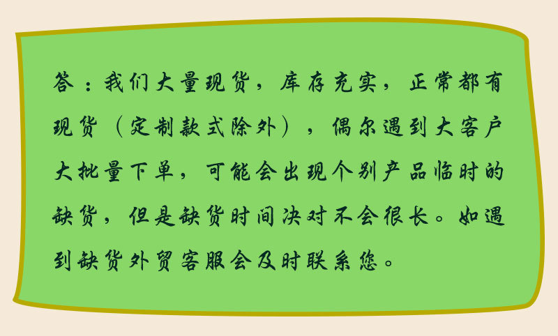 详情页客户须知_03