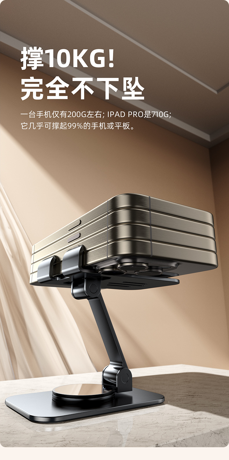 铝合金手机架懒人折叠旋转手机平板支架礼品桌面金属手机支架logo详情20