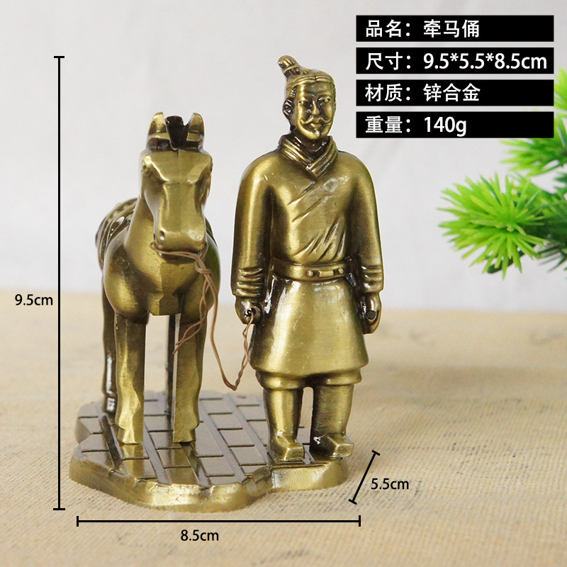 牵马俑尺寸