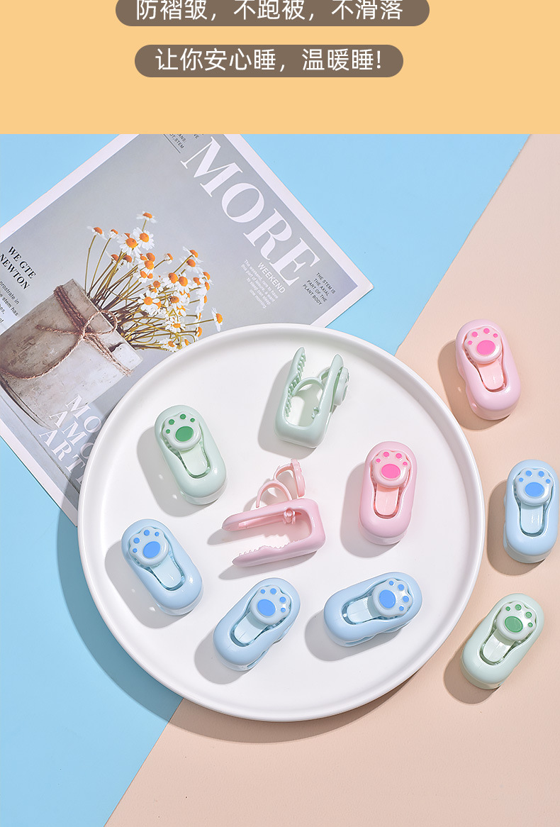 夹被子固定器被套被罩被角床单固定扣神器订被子棉被无针防跑被夹详情3