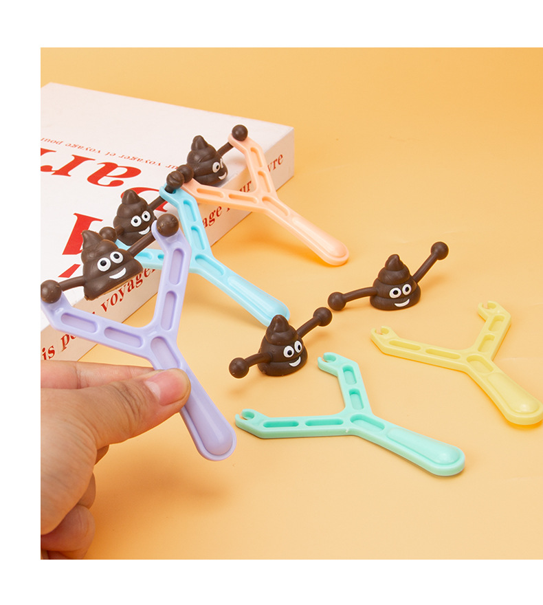 便便弹弓 发射器新奇特整人玩具 TPR粑粑弹射玩具跨境儿童男孩新详情6