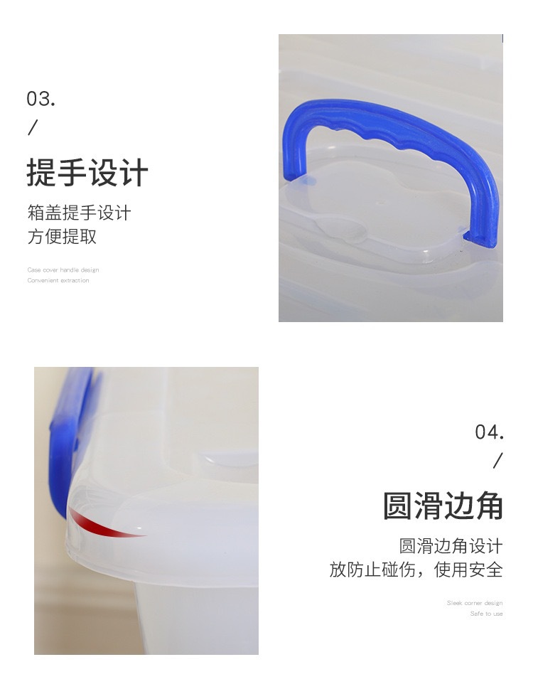 Large transparent box with lid, clothing storage box, food-grade PP storage and organization box, wheeled turnover box, medical plastic frame pic 6