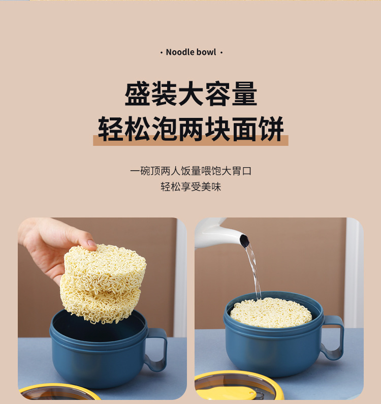 网红泡面碗学生便当盒带把手微波炉午餐宿舍大号保温上班便携饭盒详情3
