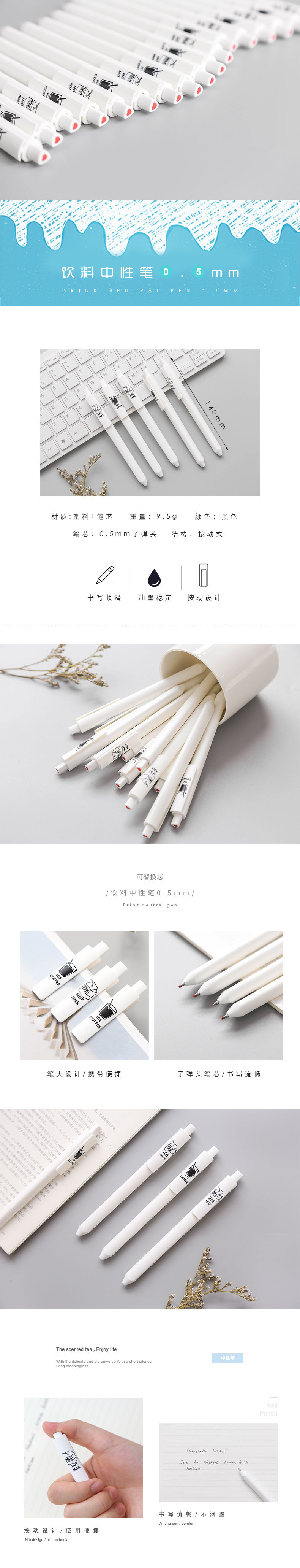 ZF1930 Stationery and Beverage pattern Gel Pen 0.5mm student fountain Pen Cute black Signature pen pic 1