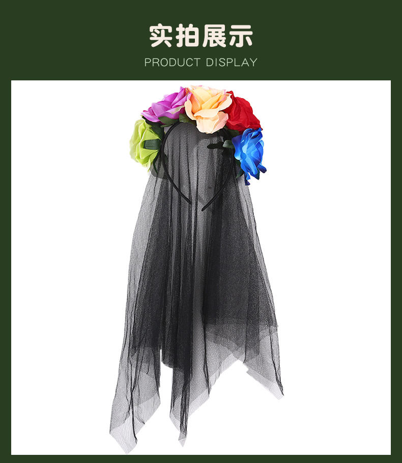 欧美风格万圣节派对专用暗黑女巫装扮发箍 红黑玫瑰花朵头纱亡灵节头扣 配饰围巾详情9