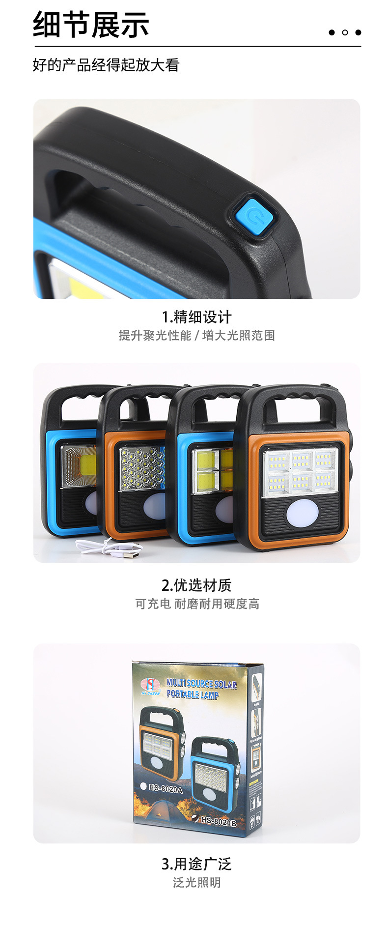 Outdoor LED multi-functional solar floodlight, USB charging high-intensity portable flashlight, COB portable camping flashlight pic 6