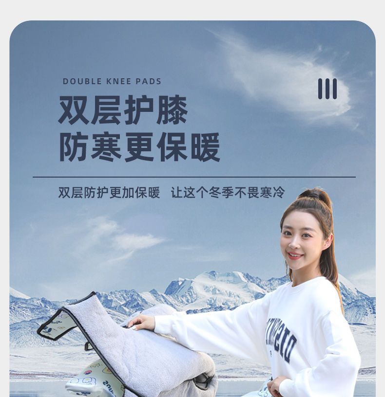 电动摩托车挡风被冬季加绒加厚秋冬挡风被冬款围脖保暖电动车冬季详情5