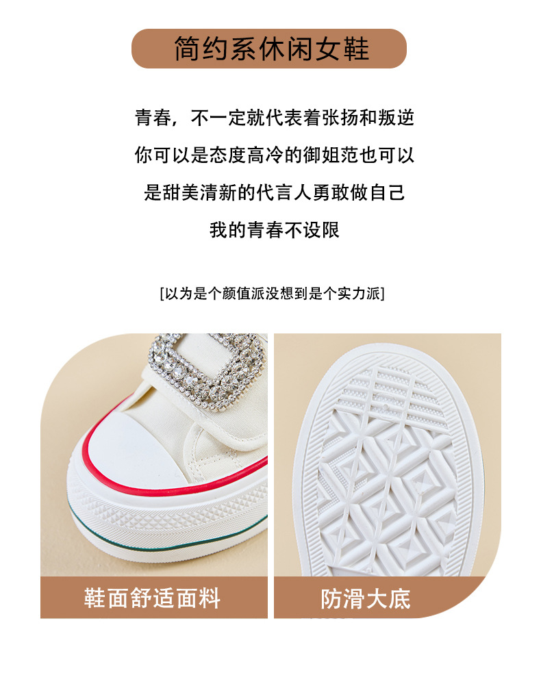 2024秋季帆布鞋新款韩版ins小白鞋女学生厚底增高休闲街拍BR6172详情2