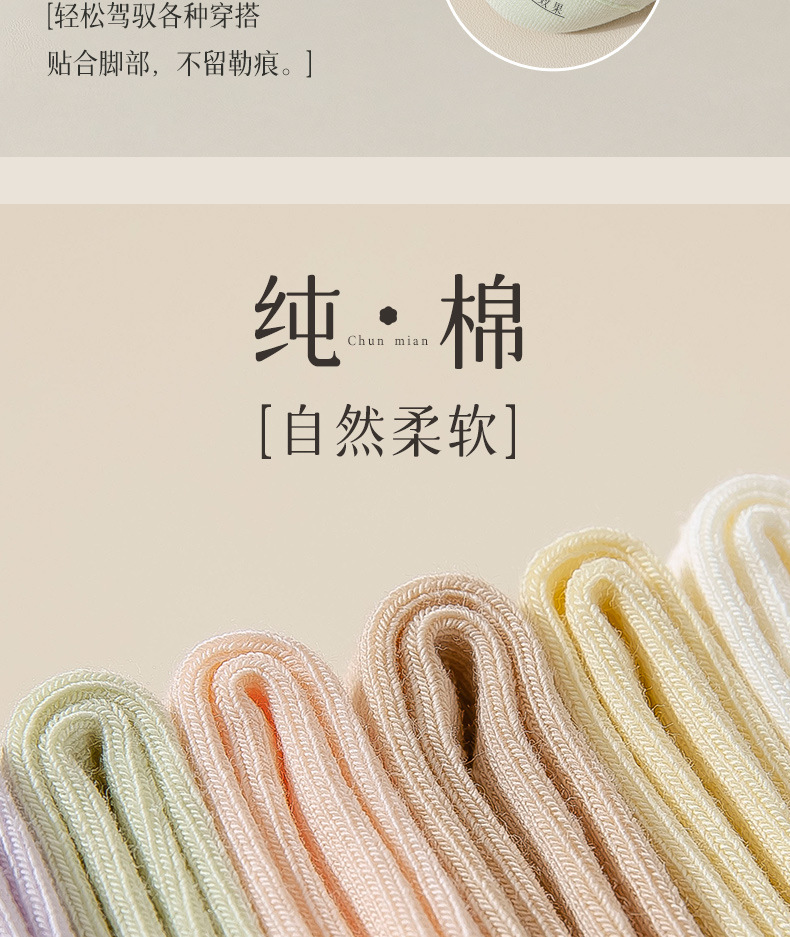 袜子女夏季中筒纯棉防臭花边透气堆堆袜配小皮鞋女士无骨白色棉袜详情12